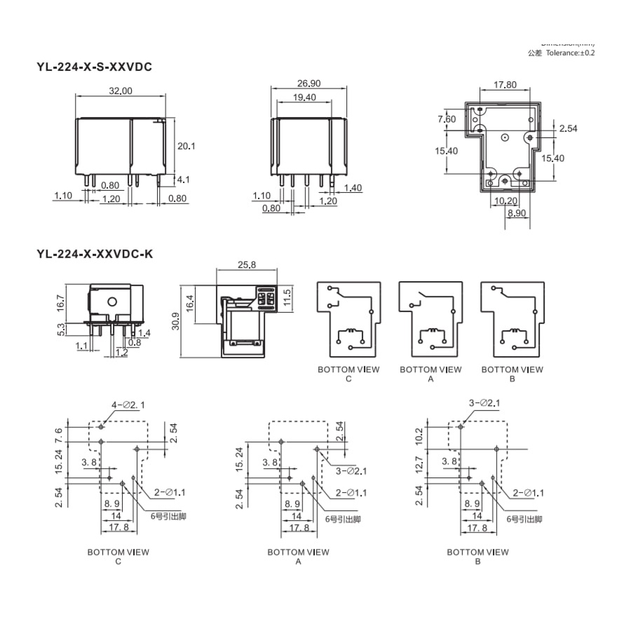 Relay 40A 24V  YL-224-A-S-24VDC