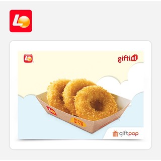 Toàn quốc [Evoucher] LOTTERIA - Phiếu quà tặng Squid Ring (5pcs)