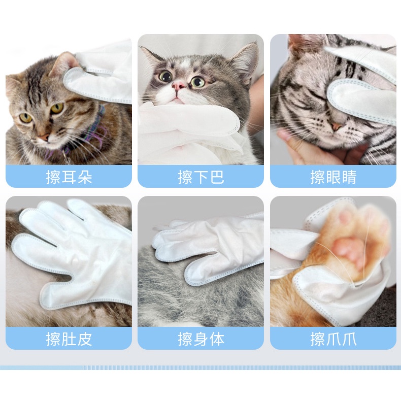 Găng tay tắm khô Borammy Găng tay vệ sinh SPA làm sạch lông và khử mùi hôi cho chó mèo BM19