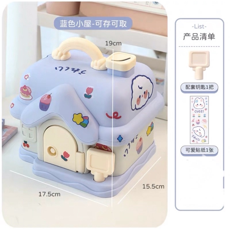 ỐNG TIẾT KIỆM TẶNG KÈM STICKER HÌNH NGÔI NHÀ PHONG CÁCH HÀN QUỐC