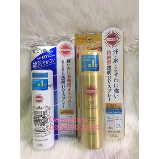 Xịt chống nắng Kose Suncut UV Protect Spray SPF50+ PA++++ 60g (chai màu trắng)