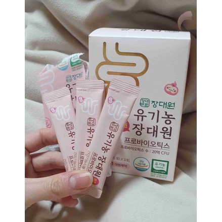 Men vi sinh hữu cơ  JANG DAEWON  hỗ trợ táo bón cho bé chỉ từ 1 gói- Hộp 30 gói nội địa Hàn