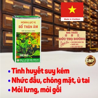 Combo 5 hoàn lục vị bổ thận âm opc - hộp 240 hoàn cứng