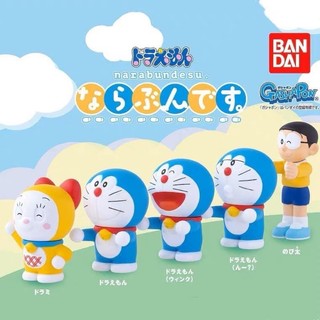 Mô hình Doraemon, Doraemi, Nobita