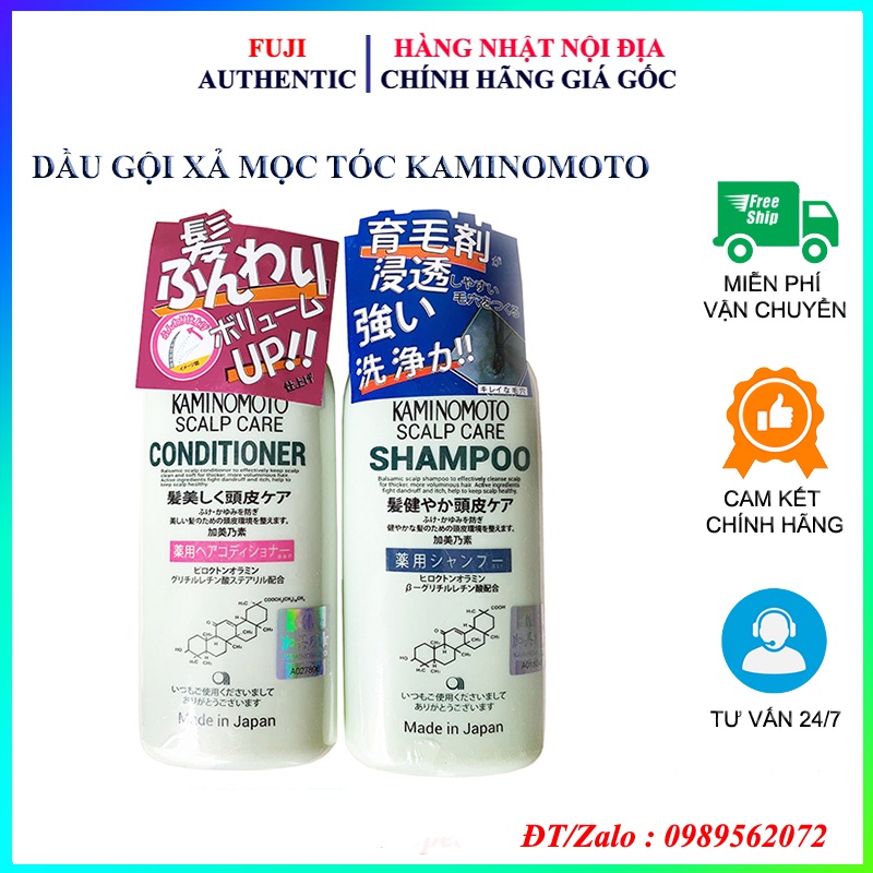 Dầu gội mọc tóc Kaminomoto