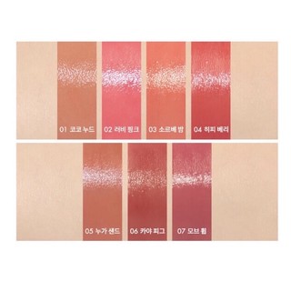 Son Dưỡng Romand Glasting Melting Balm