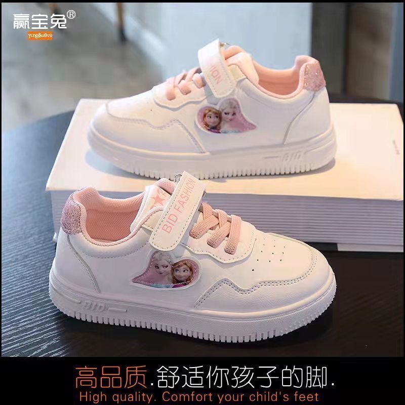 Giày trắng đế mềm trẻ em hoạt hình Frozen