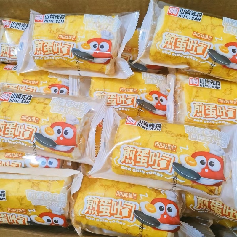 BÁNH SANDWICH BƠ PHÔ MAI RUỐC