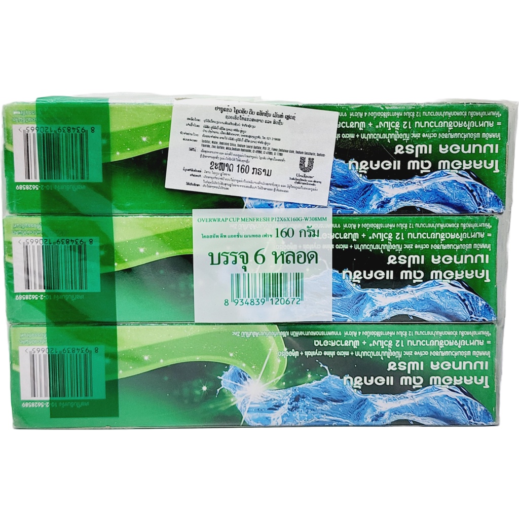 Kem đánh răng CLOSEUP Thái Lan 160gr - Ngừa sâu, trắng răng, bạc hà thơm mát