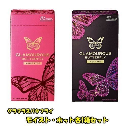 Bao cao su JEX Glamourous Butterfly Hot Type nhiều gel (Hộp 12C)