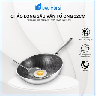 Chảo vân tổ ong sâu lòng size 32cm dùng trên mọi loại bếp từ Khodaumoisi