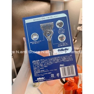 Bộ Dao Cạo Râu Gillette Proglide 5+1 [ Limited ]