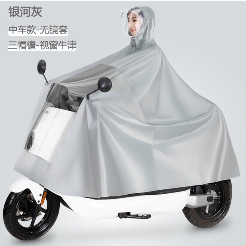 ÁO MƯA MORANDI NỘI ĐỊA TRUNG