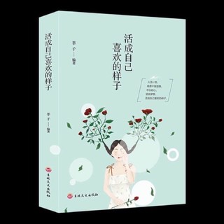 Sách-Sống cuộc đời mà mình muốn