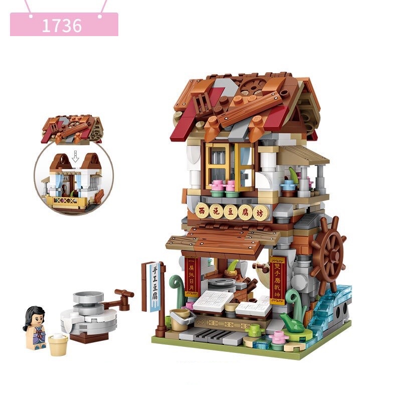 Bộ đồ chơi lắp ghép mô hình cửa hàng đường phố phong cách Nhật Bản 1733-1736