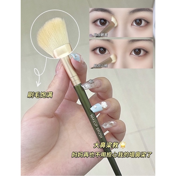 Cọ Đánh Khối Mũi GECOMO Makeup Brush G1090