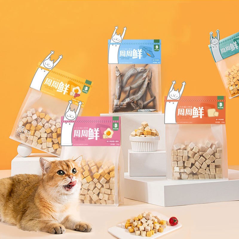 Thịt Cá Sấy Khô Cao Cấp 100G Cho Chó Mèo