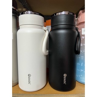 Bình nước giữ nhiệt Baol dung tích 1280ml