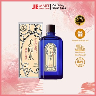 Lotion Meishoku Bigansui Nhật Bản giúp da láng mịn