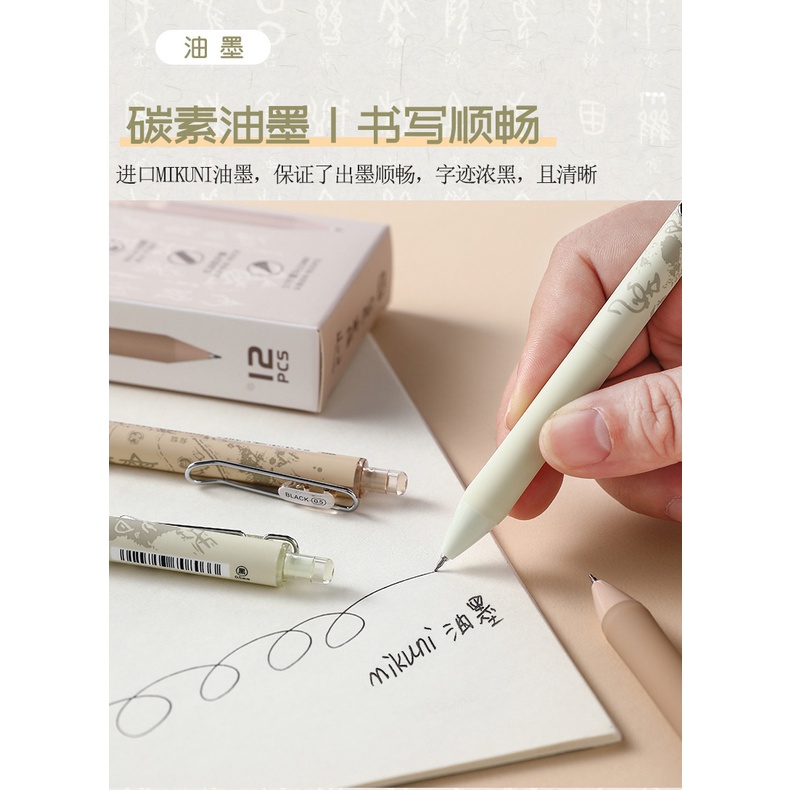 Bút gel Domi-960 mực đen ngòi 0.5mm