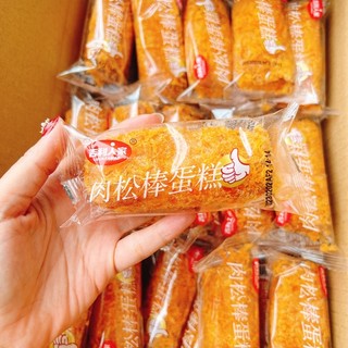 Bánh bông lan ruốc Like - Thùng 2kg