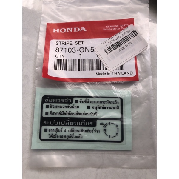 Tem Cơ Cấu Sang Số Thái Đen Zin Loại 2