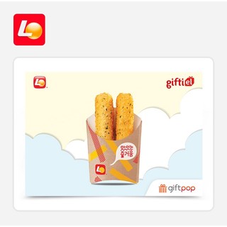 Toàn quốc [Evoucher] LOTTERIA - Phiếu quà tặng Cheese Stick