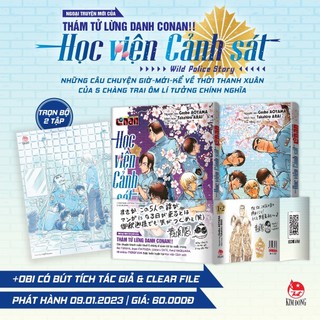 Học viện cảnh sát