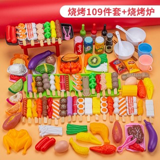 Bộ đồ chơi nướng BBQ, lẩu cho bé