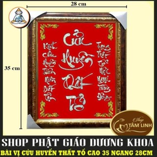 Bài vị thờ cửu huyền thất tổ cao 35cm, ngang 28cm - ép gỗ laminate
