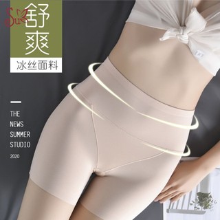 Quần Mặc Váy Lưng Cao Nâng Mông AN3047