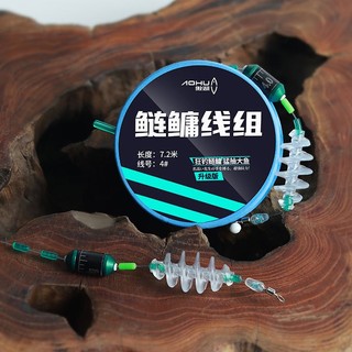 TRỤC CÁ MÈ - TRỤC LÀM SẴN