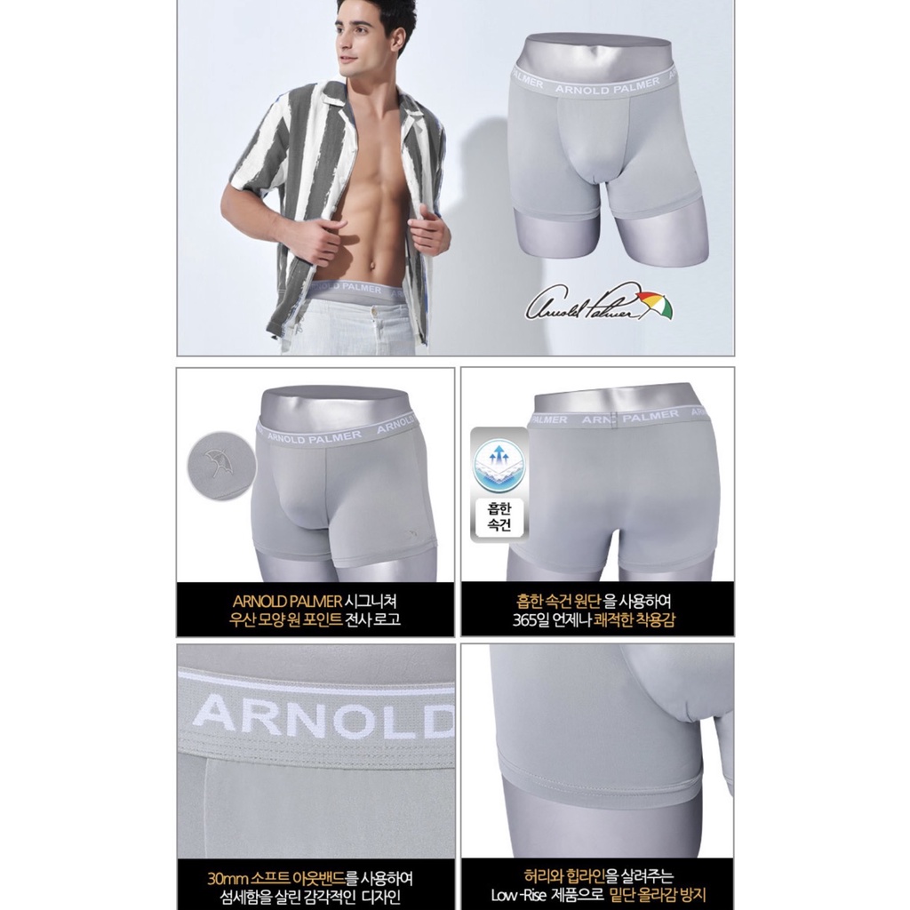 Arnold Palmer boxer brand Hàn Quốc