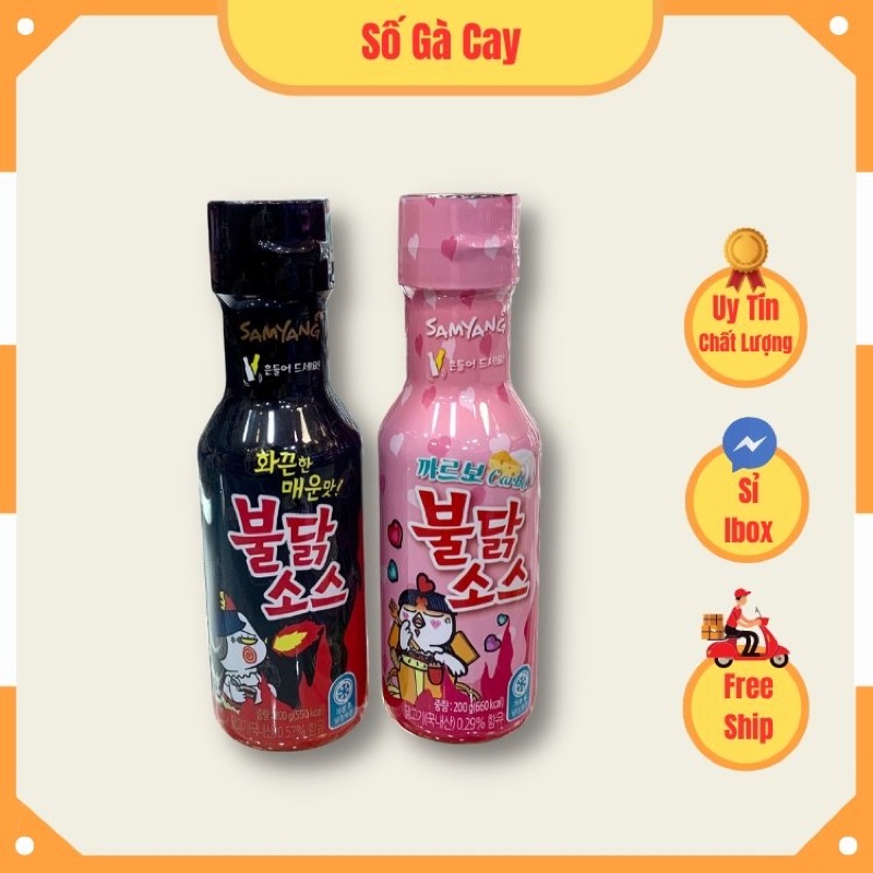 Sốt gà cay Samyang Hàn Quốc