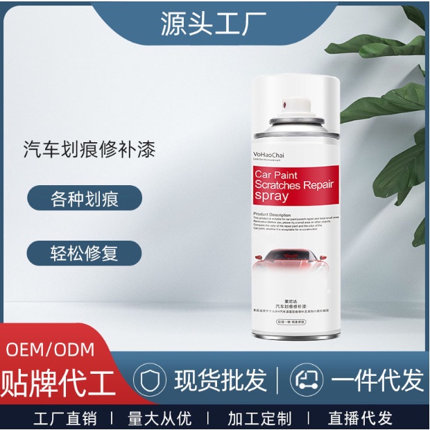 Chai xịt sửa chữa-cải thiện vết sơn xước trên ô tô, xe máy,vết xước nhà cửa,đồ đạc đơn giản -hiệu quả