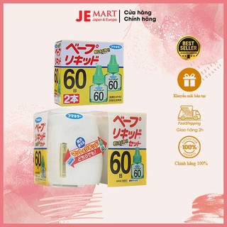 Máy đuổi muỗi Nhật Bản (kèm 1 lọ tinh dầu bên trong hộp)