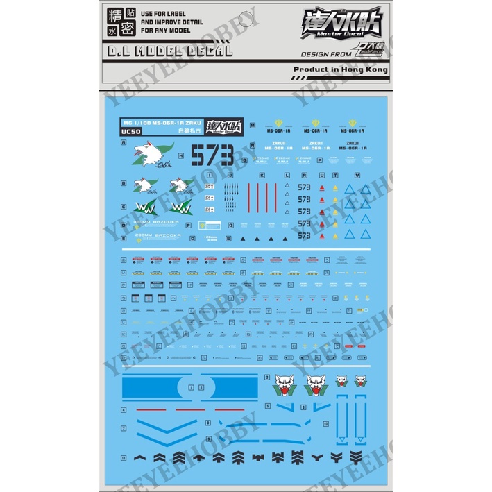 PHỤ KIỆN MÔ HÌNH - DECAL NƯỚC CHO MÔ HÌNH MG 1/100 MS-06R-1A ZAKU UC50