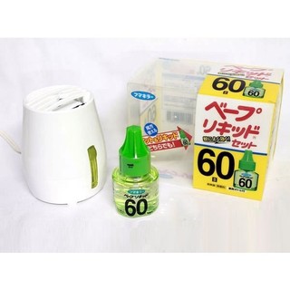 Tinh Dầu đuổi muỗi nhật (Hộp 2 lọ)