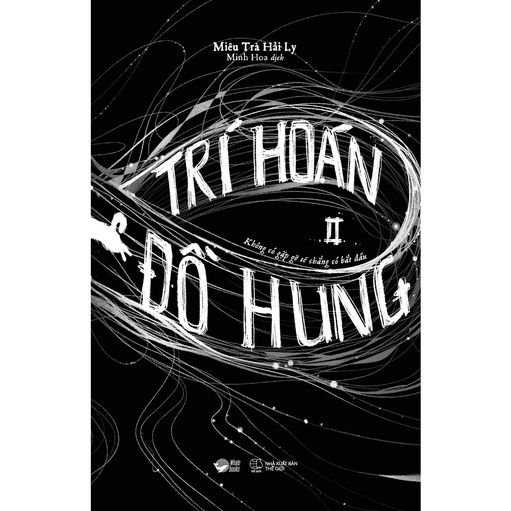 Sách AZ - Trí Hoán Hung Đồ