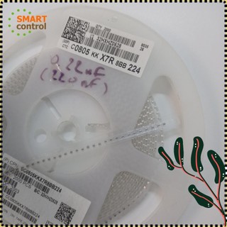 10 tụ dán 0805 220nF 25V