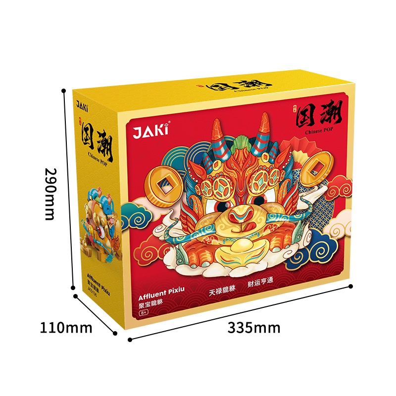 Bộ đồ chơi lắp ghép Tỳ Hưu Cổ Vật - Mô hình 3D JAKI