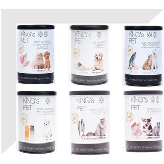 Pate lon dành cho chó mèo King's Pet 380gr các loại - Petemo Pet Shop