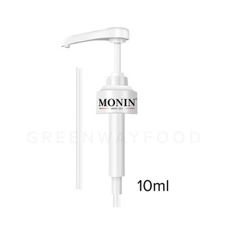 Vòi bơm si rô Monin (Monin Syrup Pump) 10ml