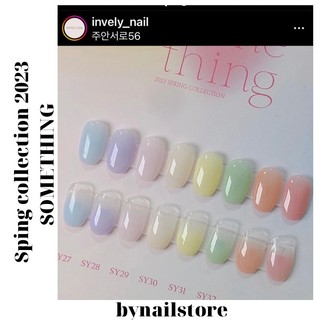 [Estemio ] Bộ sản phẩm sơn gel thạch  Collection Something Spring 2023 (8pcs)