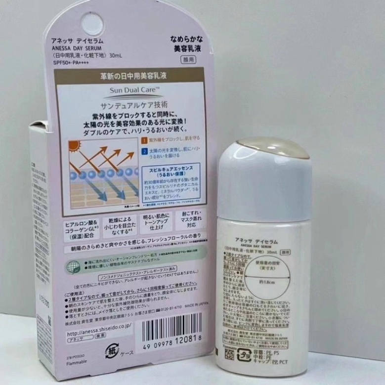 Serum Chống Nắng Anessa Nâng Tông  SPF50+ PA+++