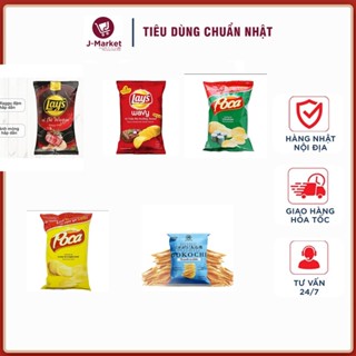 Snack Poca, Lays, Gokochi, Karamucho