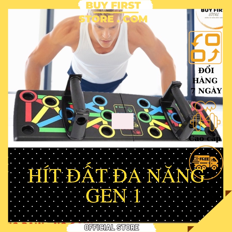 Bộ dụng cụ hít đất đa năng hỗ trợ tập GYM thể dục thể thao chống đẩy đa năng tại nhà - BFS 2021