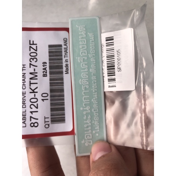 Tem Con Ngựa Wave Thái Zin Loại 2