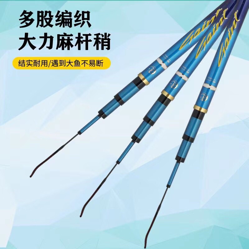 Cần câu tay Ngọc Kim Long 6H19 tặng kèm ngọn phụ tải tĩnh 2.5-3kg