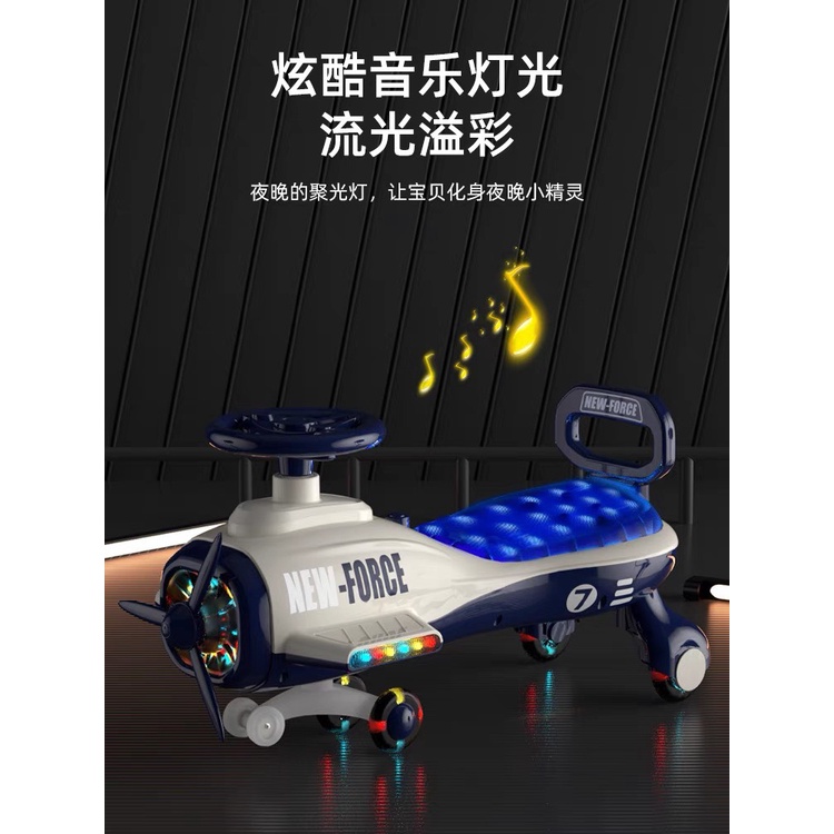 Xe lắc máy bay cho bé ,xe chòi chân cao cấp New force có đèn nhạc mẫu mới nhất trọng tải 120kg.